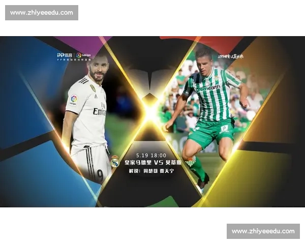 欧冠平台入口全新升级打造一站式观赛互动与数据体验中心服务生态