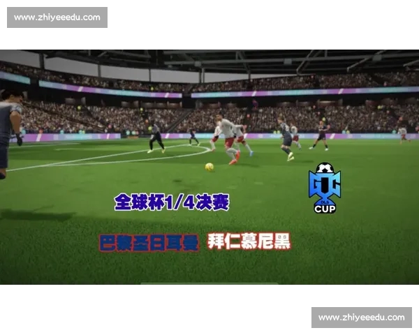 高清流畅足球赛事在线观看平台尽享全球精彩对决实时直播回放分析 - 副本 - 副本 - 副本 - 副本 - 副本 (2)