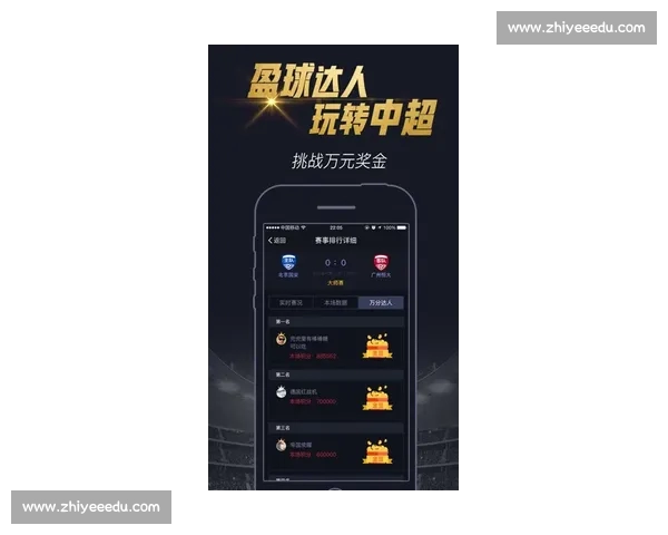 高清流畅足球直播APP下载指南免费看多平台赛事精彩实时更新 - 副本 (5) - 副本 高清流畅足球直播APP下载指南免费看多平台赛事精彩实时更新 - 副本 (5) - 副本