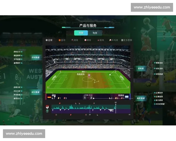 体育综合官网入口全新升级打造一站式赛事资讯比分直播平台使用指南