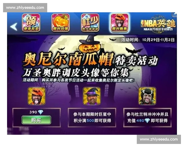 篮球直播官方版带你实时观赛掌握最新赛事动态尽享精彩篮球盛宴