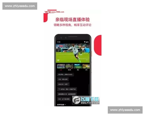 体育资讯官方版全新升级发布 实时掌握全球体育赛事动态与精彩瞬间