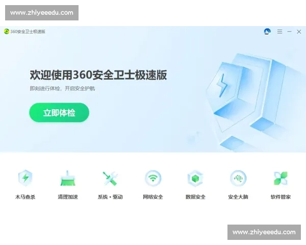 体育综合官方版全新升级版上线全面提升用户体验与功能解析