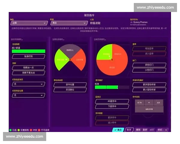 赛后数据深度分析揭示球队表现关键因素与战术调整成效