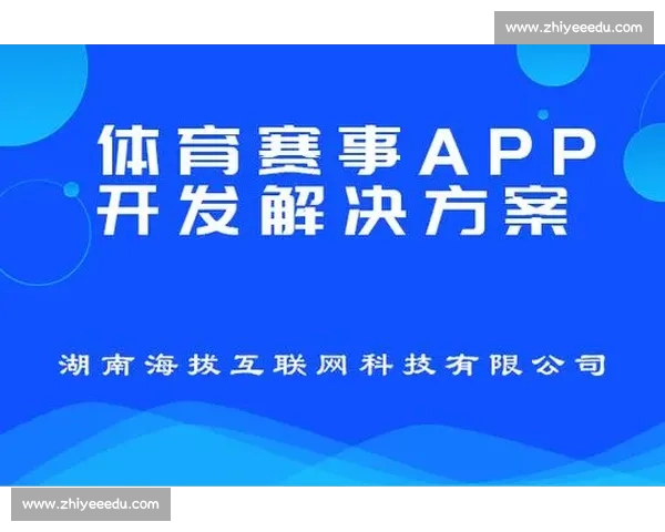 体育赛事分析基本思路与方法探讨如何精准预测比赛结果及其影响因素