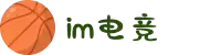 IM(股份有限公司)电竞-电子竞技平台